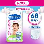 Подгузники-трусики EASY GO MARABU 6 XXL (15+ кг) 68 шт