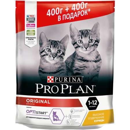 Корм для котят PRO PLAN курица 400г+400г