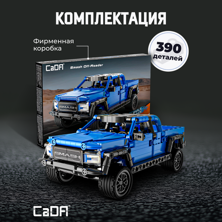 Конструктор CaDa Crush Off-road vehicles C52029W