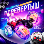 Автомобиль РУ BelliniToys 1:28