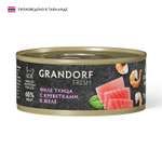 Консервы для кошек GRANDORF FRESH филе тунца с креветками в желе 70г