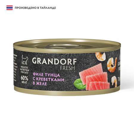 Консервы для кошек GRANDORF FRESH филе тунца с креветками в желе 70г