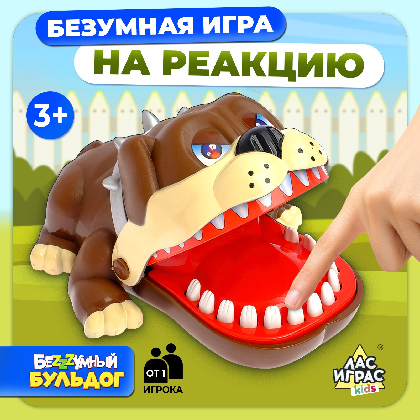 Настольная игра Лас Играс KIDS Безумный бульдог - фото 1