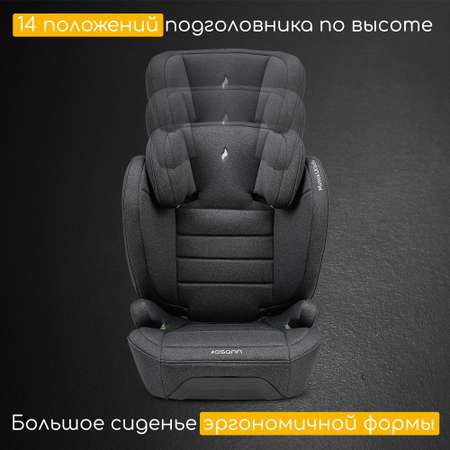 Автокресло Osann Musca LX Isofix Dark grey melange