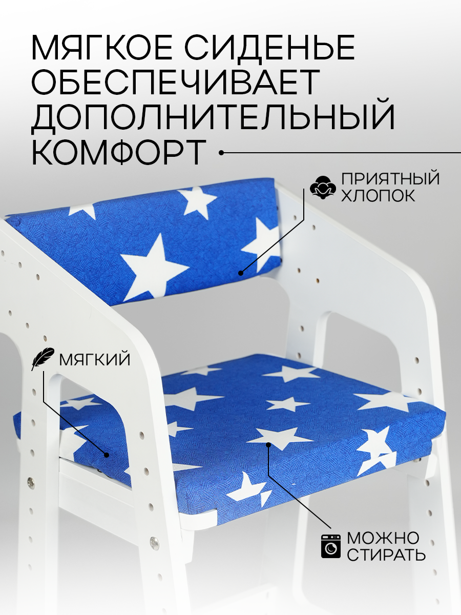 Стульчик для кормления Klikkin классический - фото 2