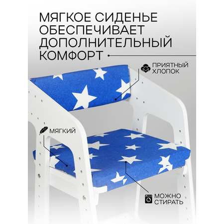 Стульчик для кормления Klikkin классический