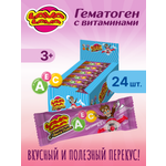 Гематоген LAVA LAVA С Вита 50г 20 шт.