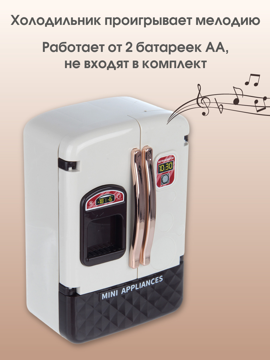 Аксессуар для кукол Veld Co кукольная техника 135726 - фото 15
