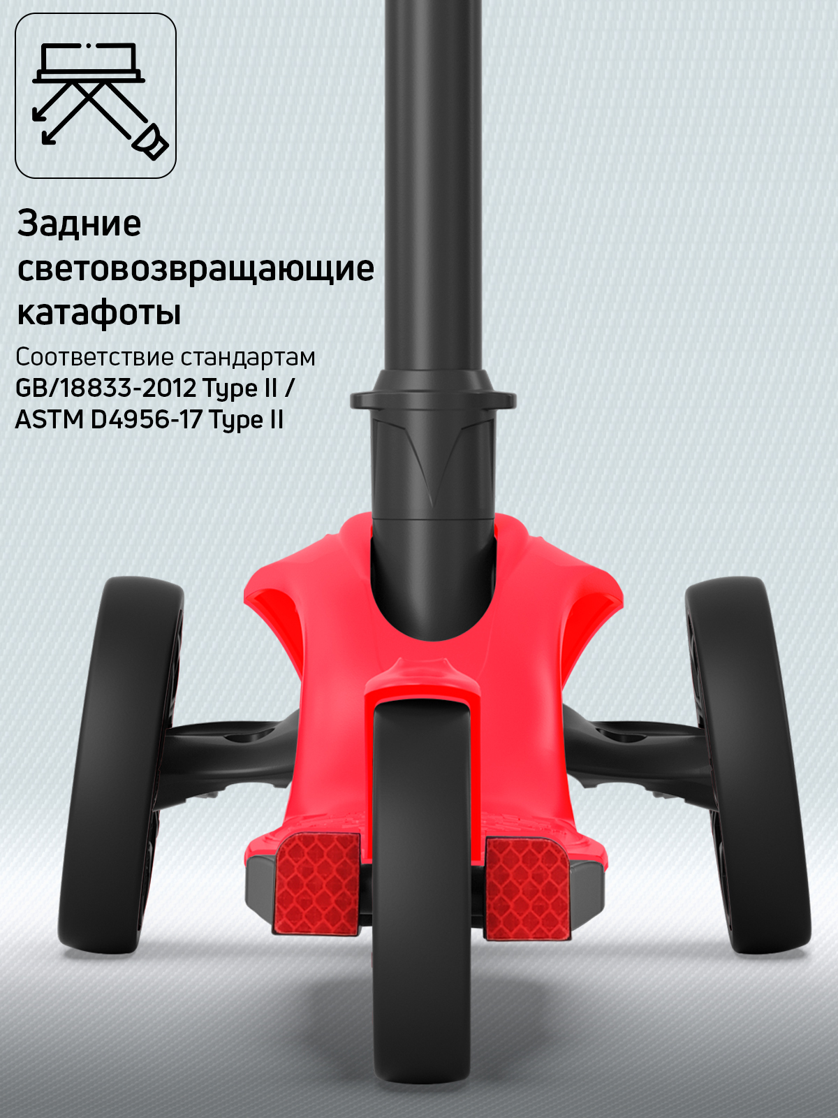 Самокат трехколесный Alfa Mini Buggy Boom красный флюр - фото 8