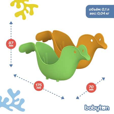Ковш детский для купания Babyton Зеленый-Оранжевый 2штT0404300+T0404400