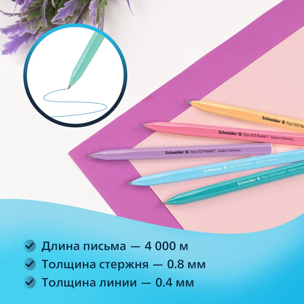 Набор шариковых ручек Schneider Tops 505 F Pastel 4 шт синие 0.8 мм корпус ассорти блистер - фото 7