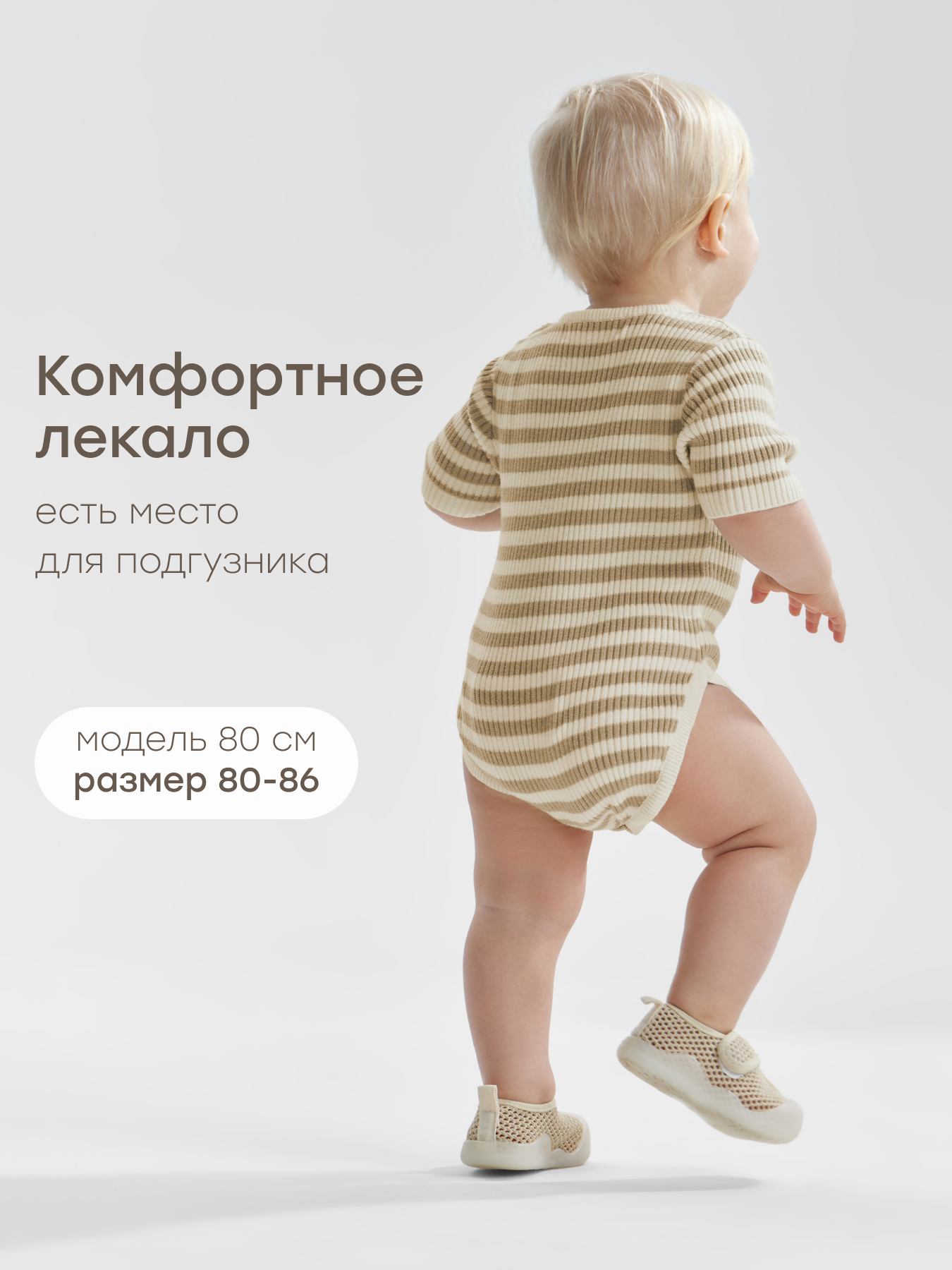 Боди Happy Baby 90142-0_milky-beige - фото 4