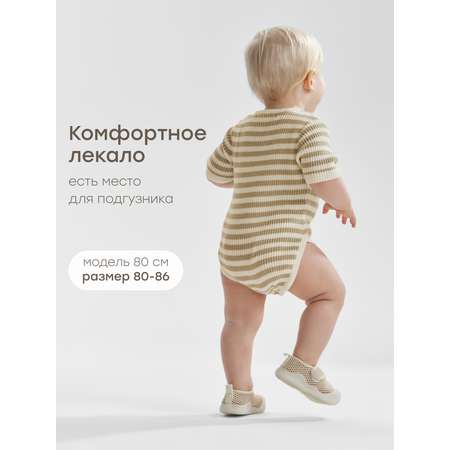 Боди Happy Baby