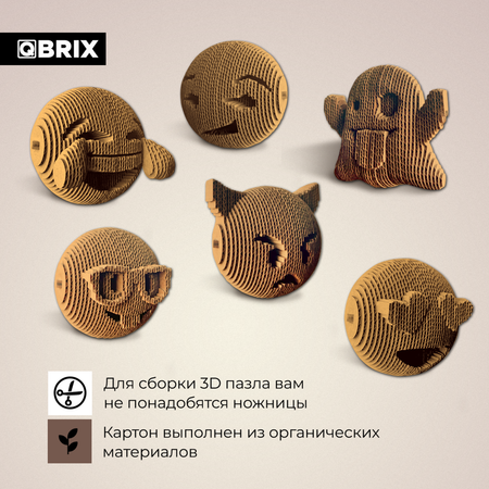 Конструктор QBRIX 3D картонный Эмодзи 20080