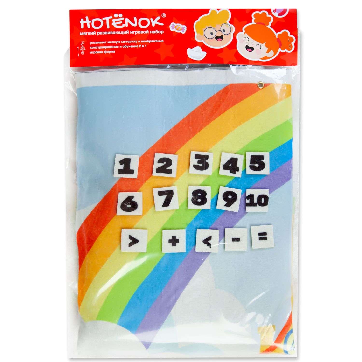 product Hotenok Учимся считать Детский мягкий развивающий игровой seh013 - фото 1