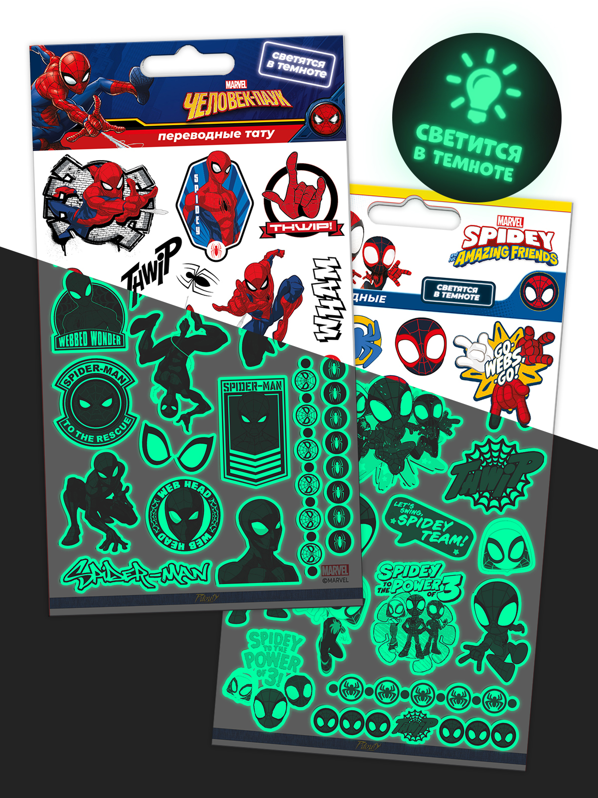 Переводные тату-наклейки PrioritY светящиеся в темноте Marvel Человек-паук - фото 1