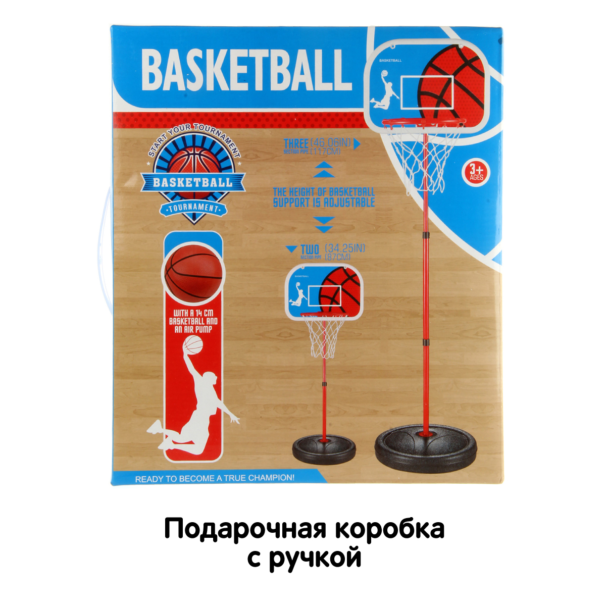 Игровой набор Veld Co баскетбол - фото 7