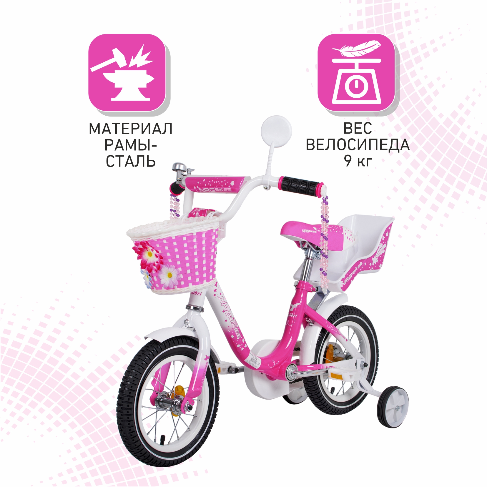 Велосипед NRG BIKES Colibri 12 pink-white - фото 4