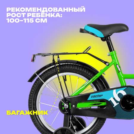 Велосипед Novatrack VECTOR цвет лаймовый