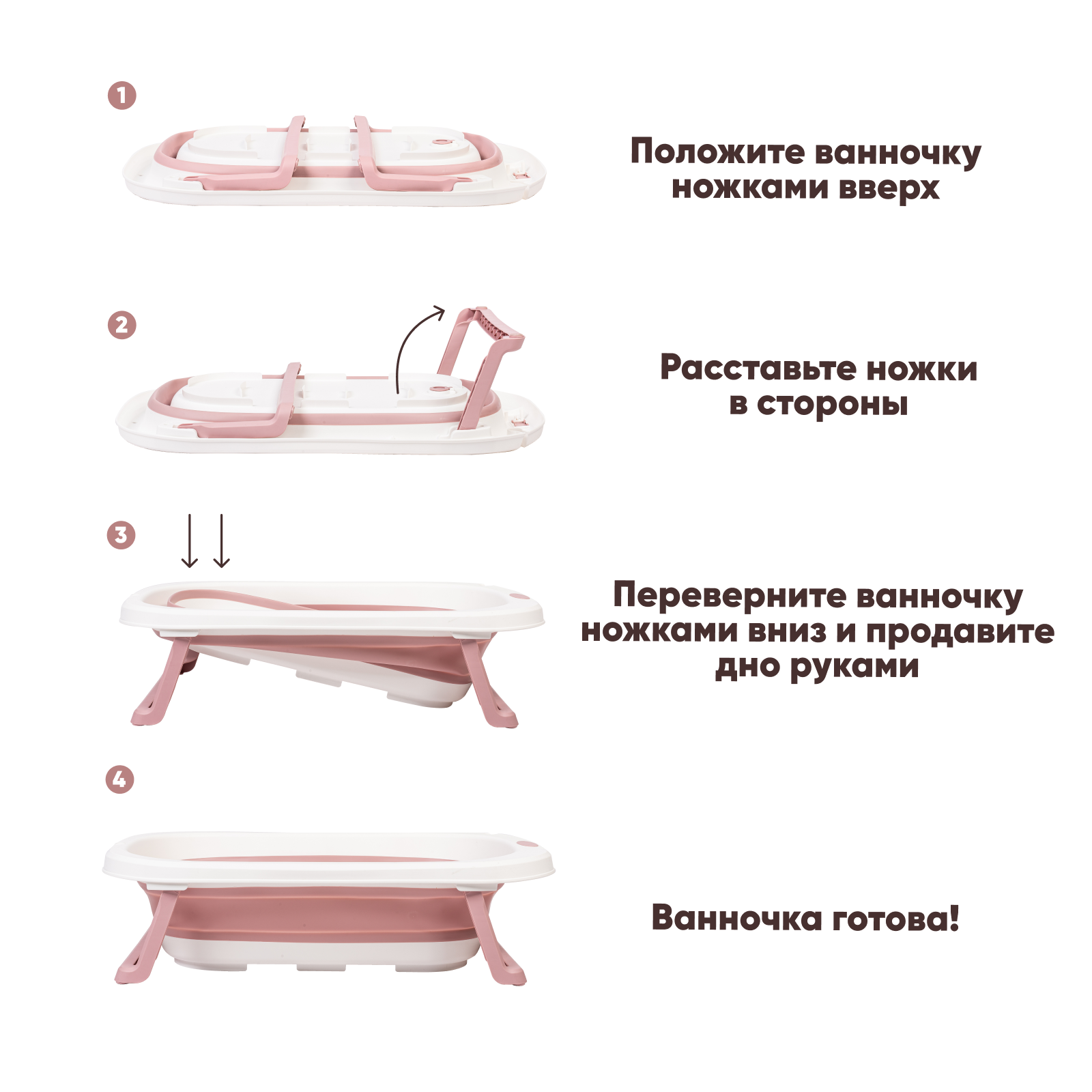 Детская складная ванночка Solmax с держателем душа розовый - фото 4