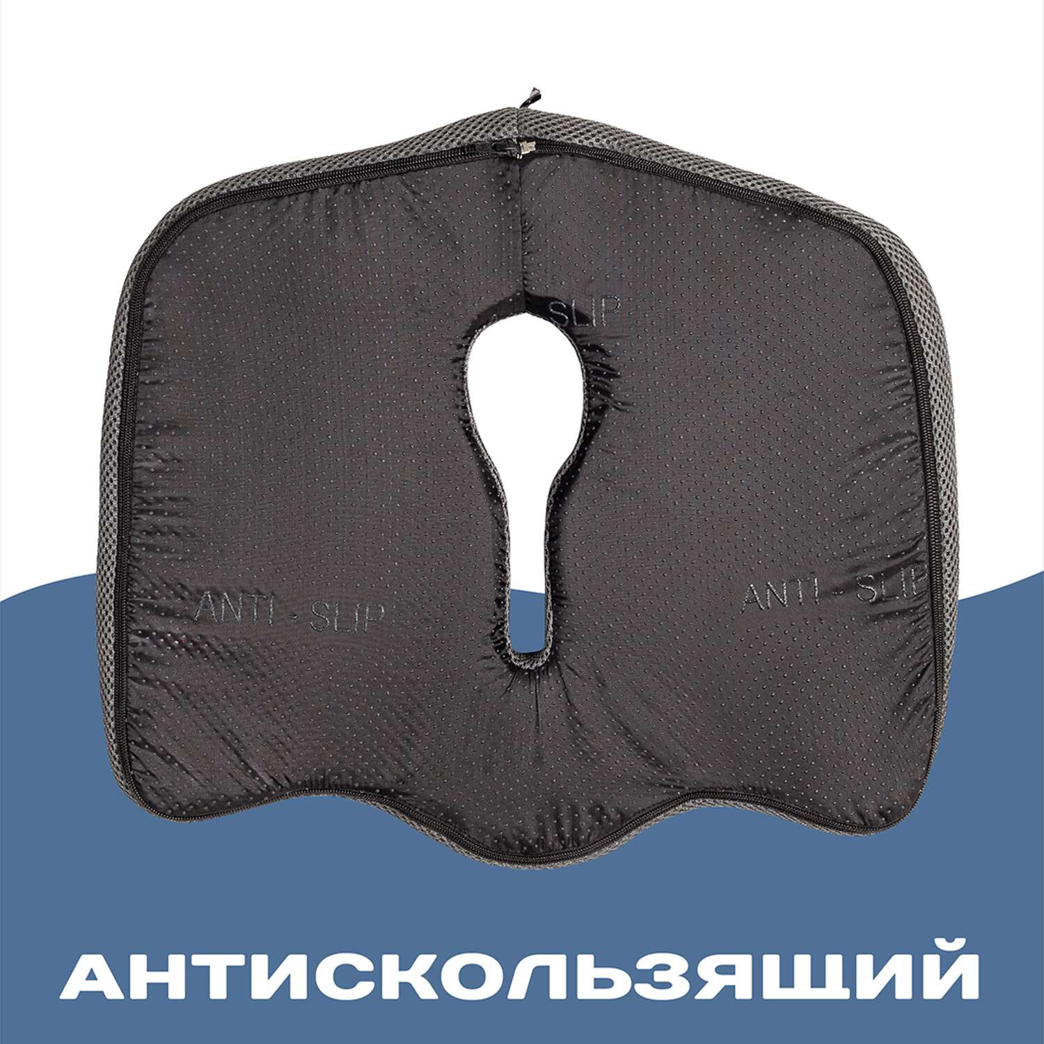 Ортопедическая подушка Ambesonne для сидения под копчик на офисный стул и сидение автомобиля 45х40 см - фото 6
