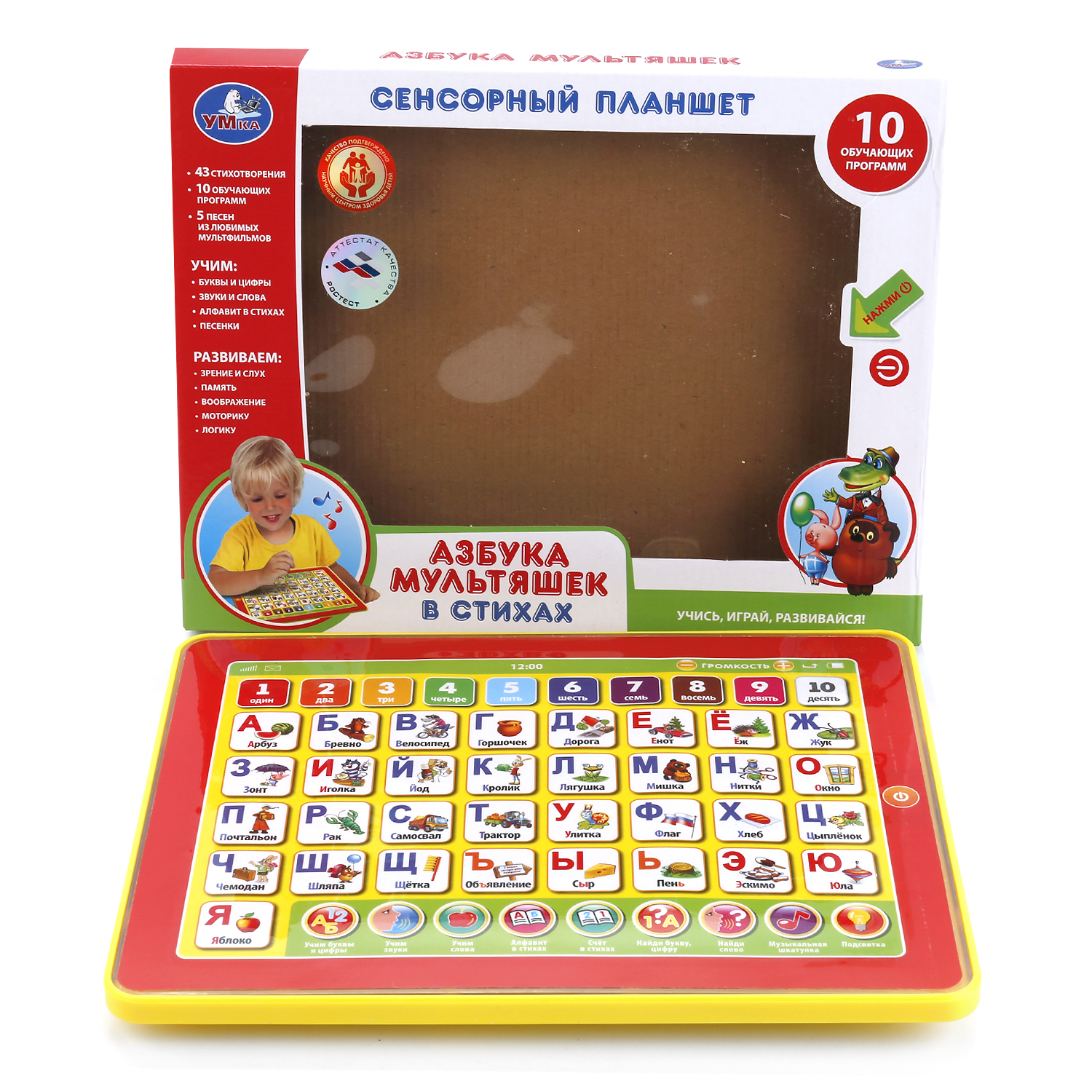 Игрушка УМка Планшет сенсорный 248600 - фото 3