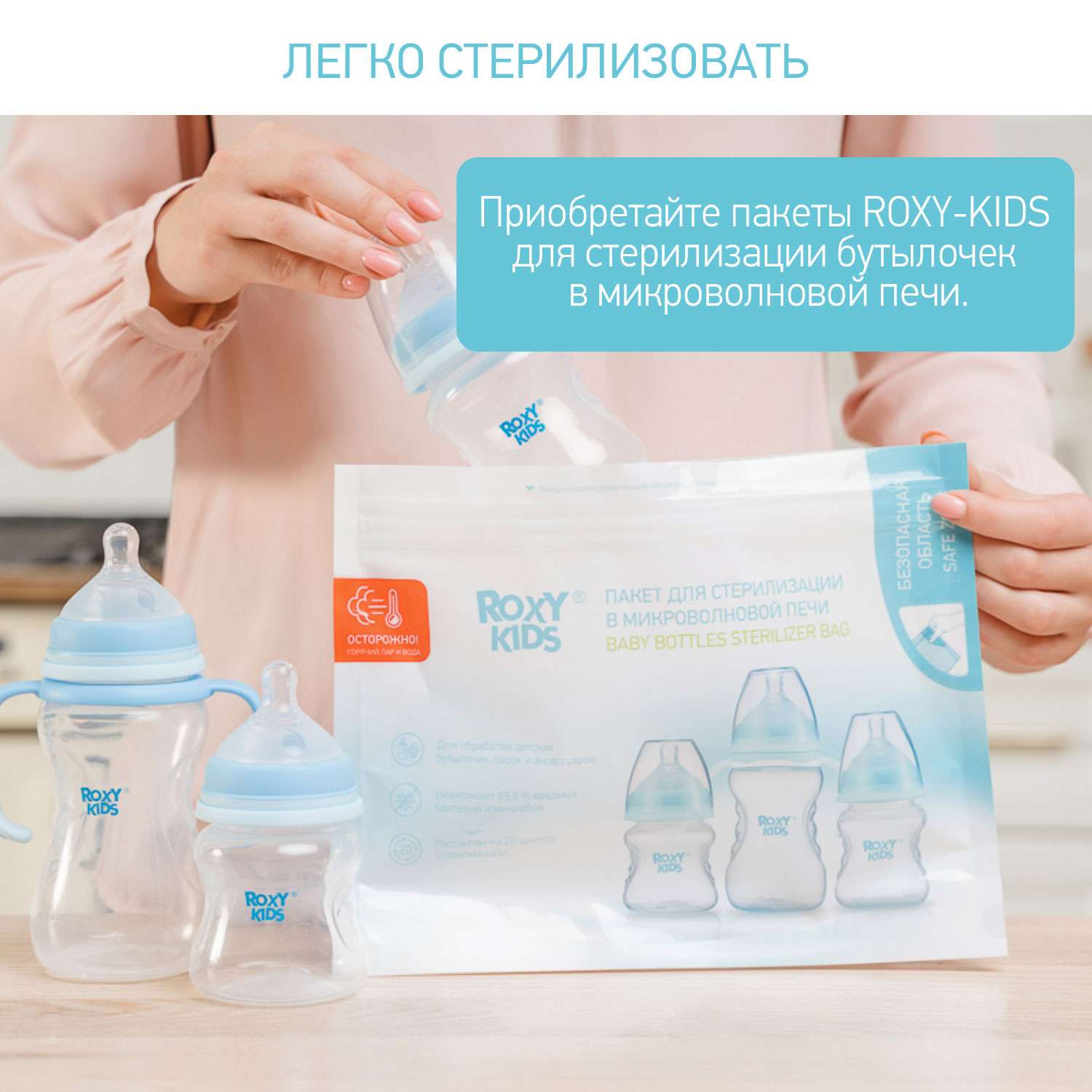 Соски для бутылочек ROXY-KIDS силиконовые 2 шт средний поток 3 мес+ - фото 11