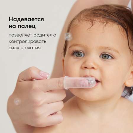 Зубная щетка на палец Happy Baby с футляром