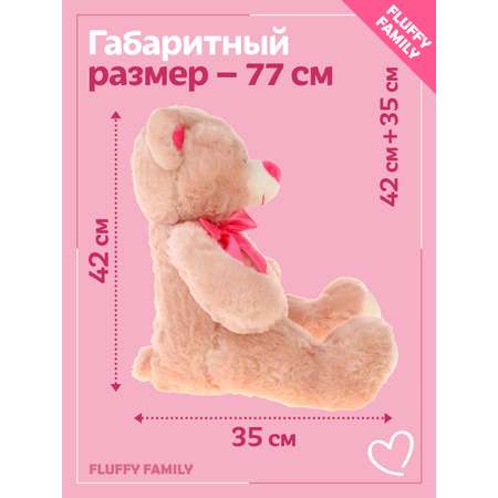 Мягкая игрушка Fluffy Family Мишка Сластена 40 см