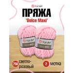 Пряжа для вязания YarnArt Dolce Maxi 200 гр 70 м микрополиэстер объемная мягкая 2 мотка 750 св-розовый