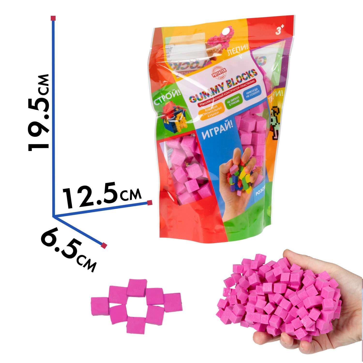 Конструктор пластилин 1TOY Gummy blocks антистресс розовый - фото 5