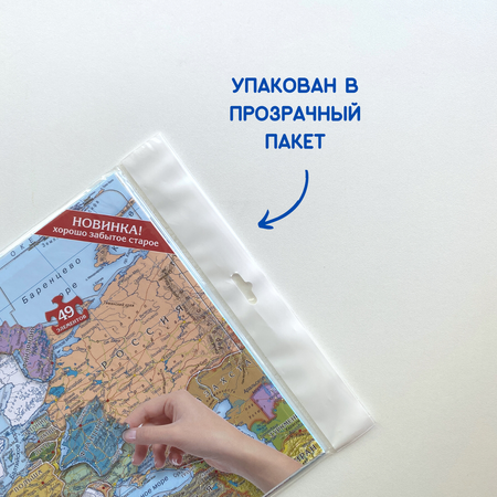 Карта-пазл георафический АГТ Геоцентр Европа для детей 49 деталей 23х33 см