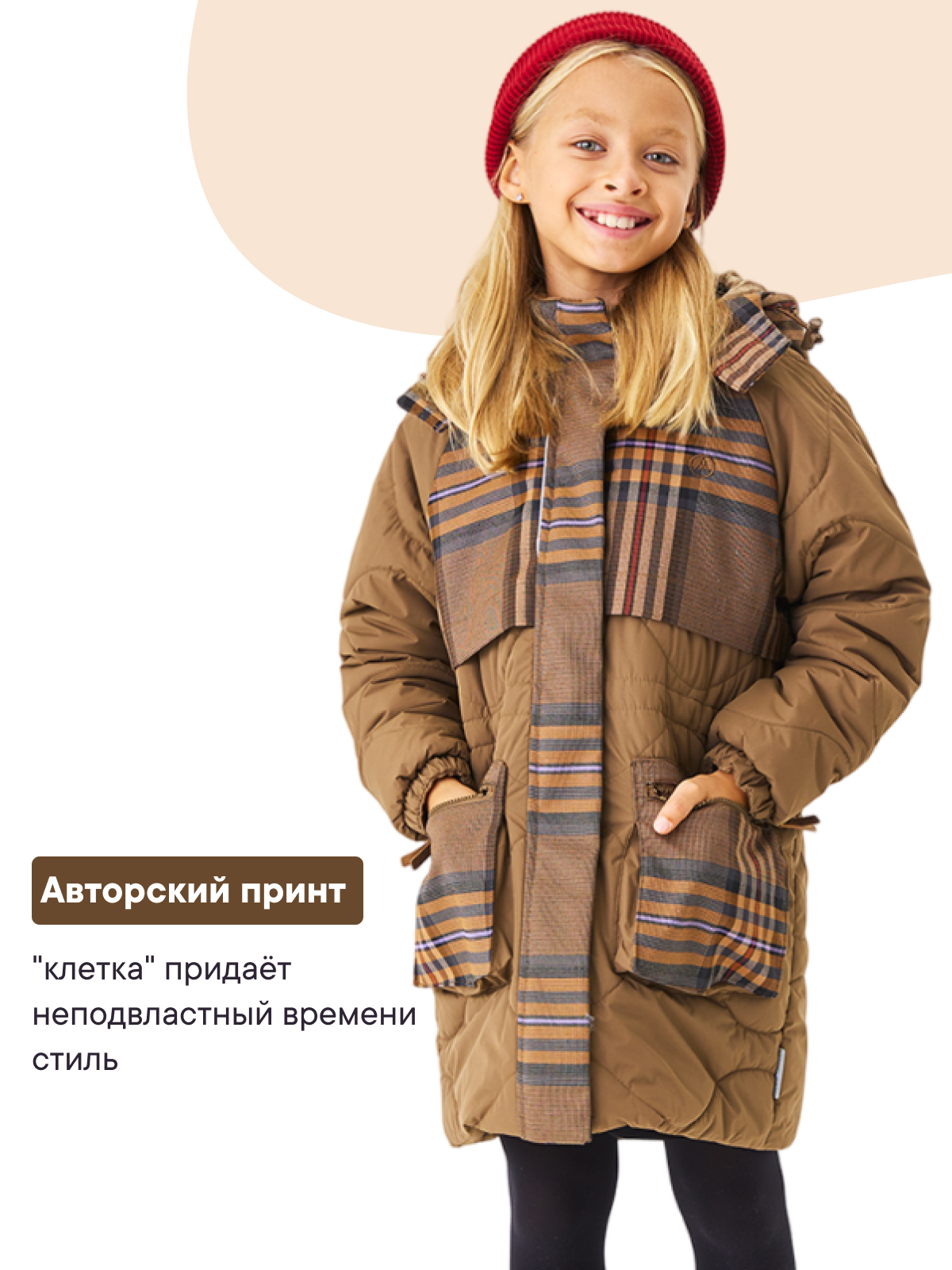 Куртка Premont SP214401BROWN - фото 12