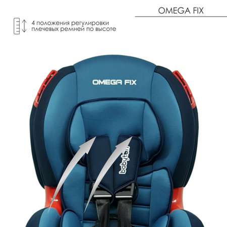 Автокресло Babyton Omega Fix Ocean Isofix 1/2 (9-25 кг)