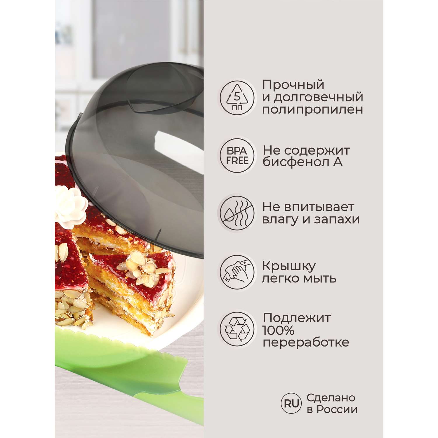 Крышка Phibo для холодильника и микроволновой печи 230 мм черная - фото 3