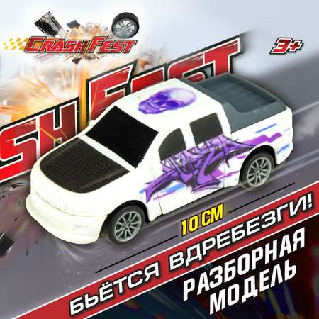 Автомобиль Crashfest белый