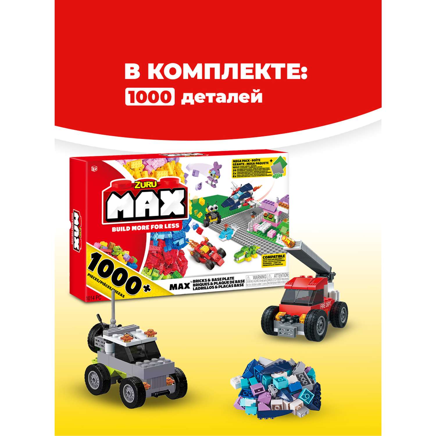 Конструктор Zuru Max 1012 деталей 83141 Zuru Max - фото 2