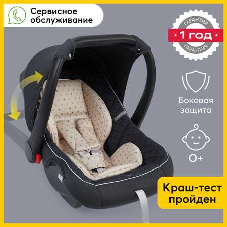 Автокресло Happy Baby Skyler V2 Graphite