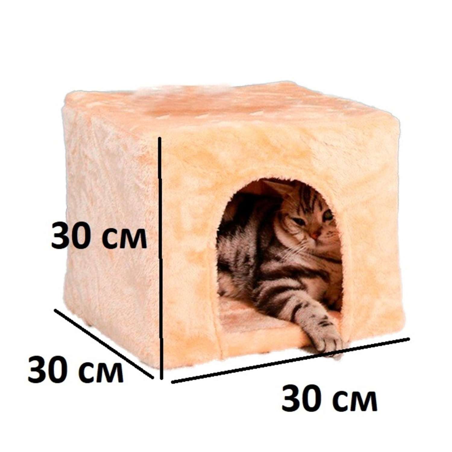 Домик для кошки с когтеточкой Pet БМФ Бежевый - фото 1