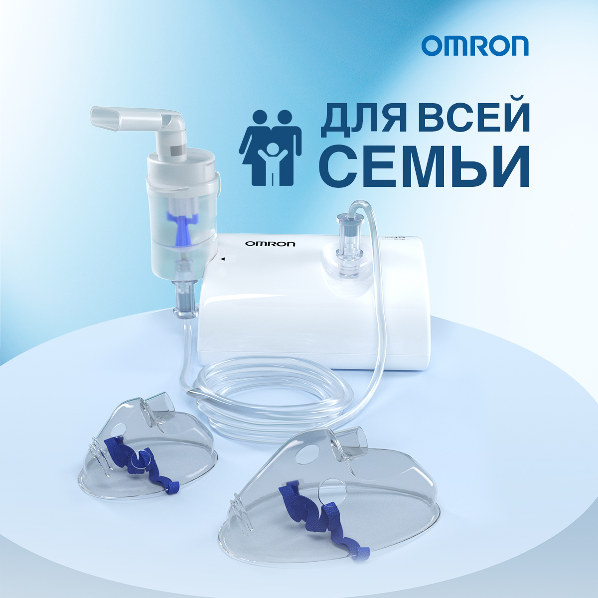 Небулайзер OMRON Comp air C24 - фото 8