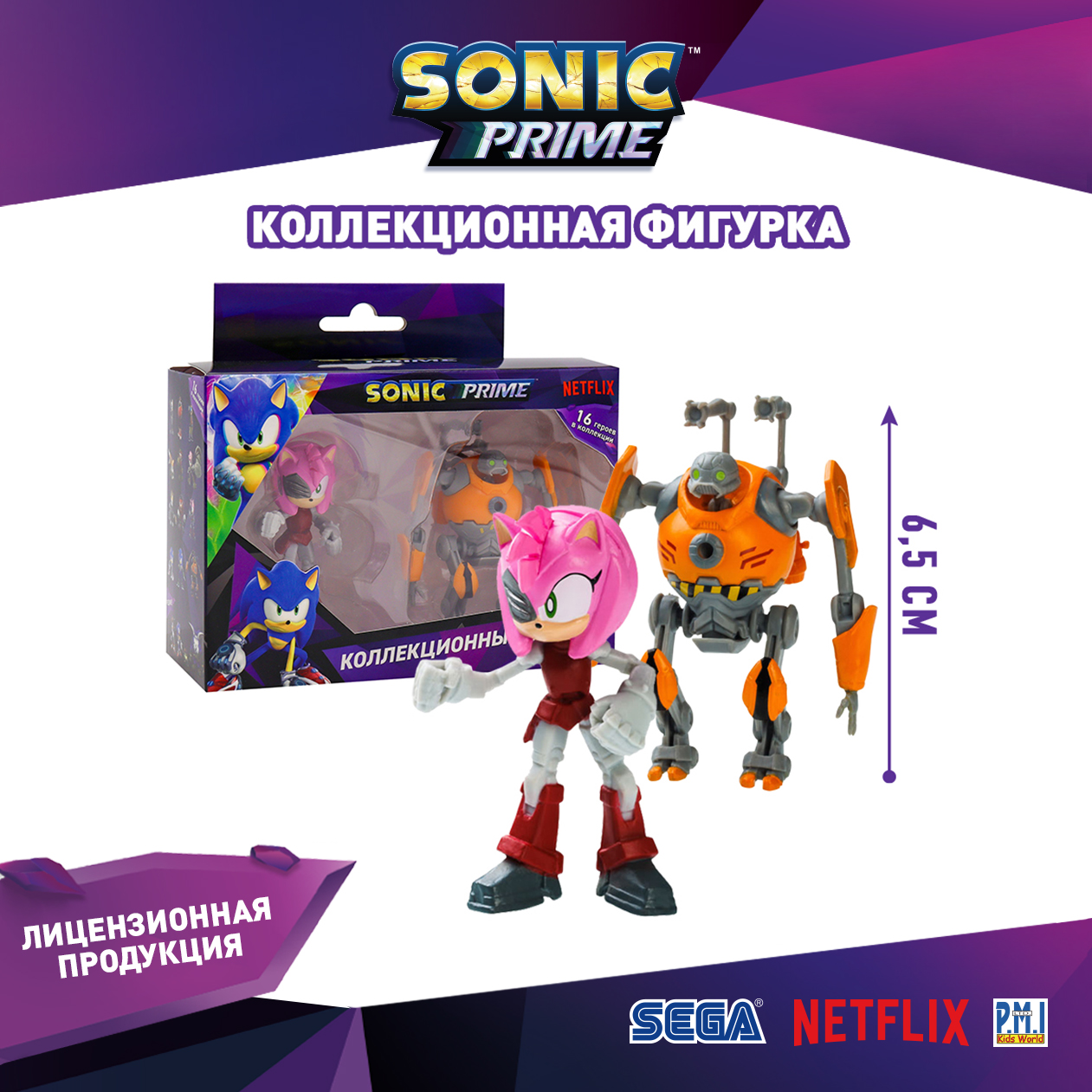 Набор игровой PMI Sonic Prime фигурки 2 шт SON2015-C - фото 9