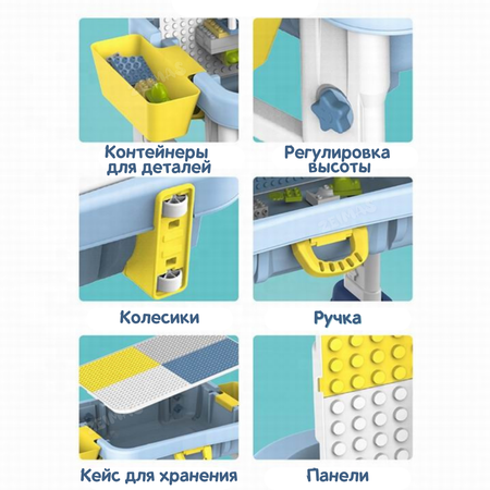 Стол для конструирования Zeimas большой со стулом