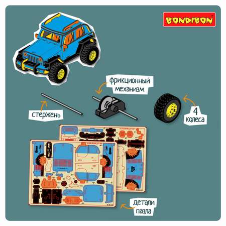 Набор для творчества BONDIBON 3D-пазл Внедорожник