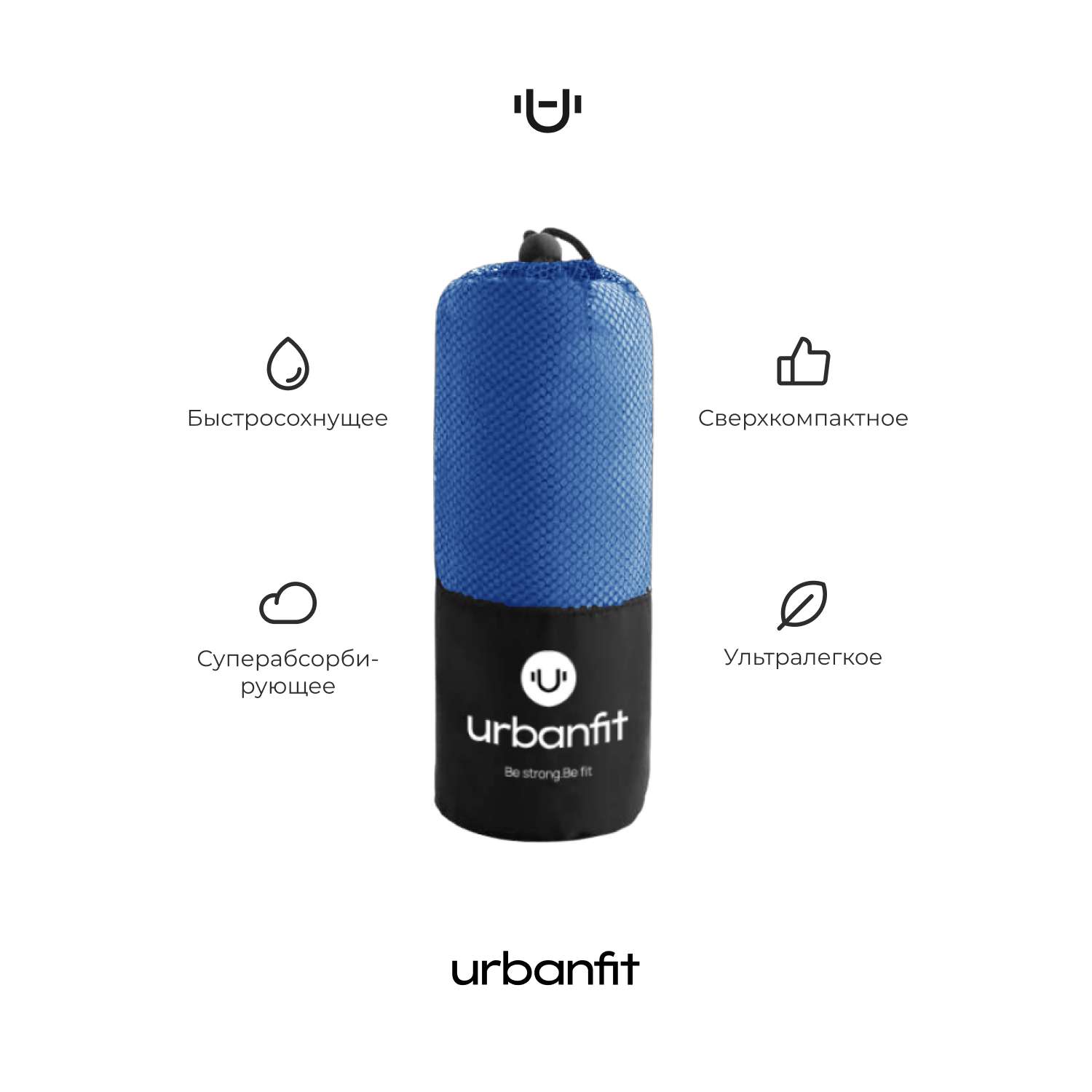 Полотенце спортивное Urbanfit синий размер 50х100 см - фото 5