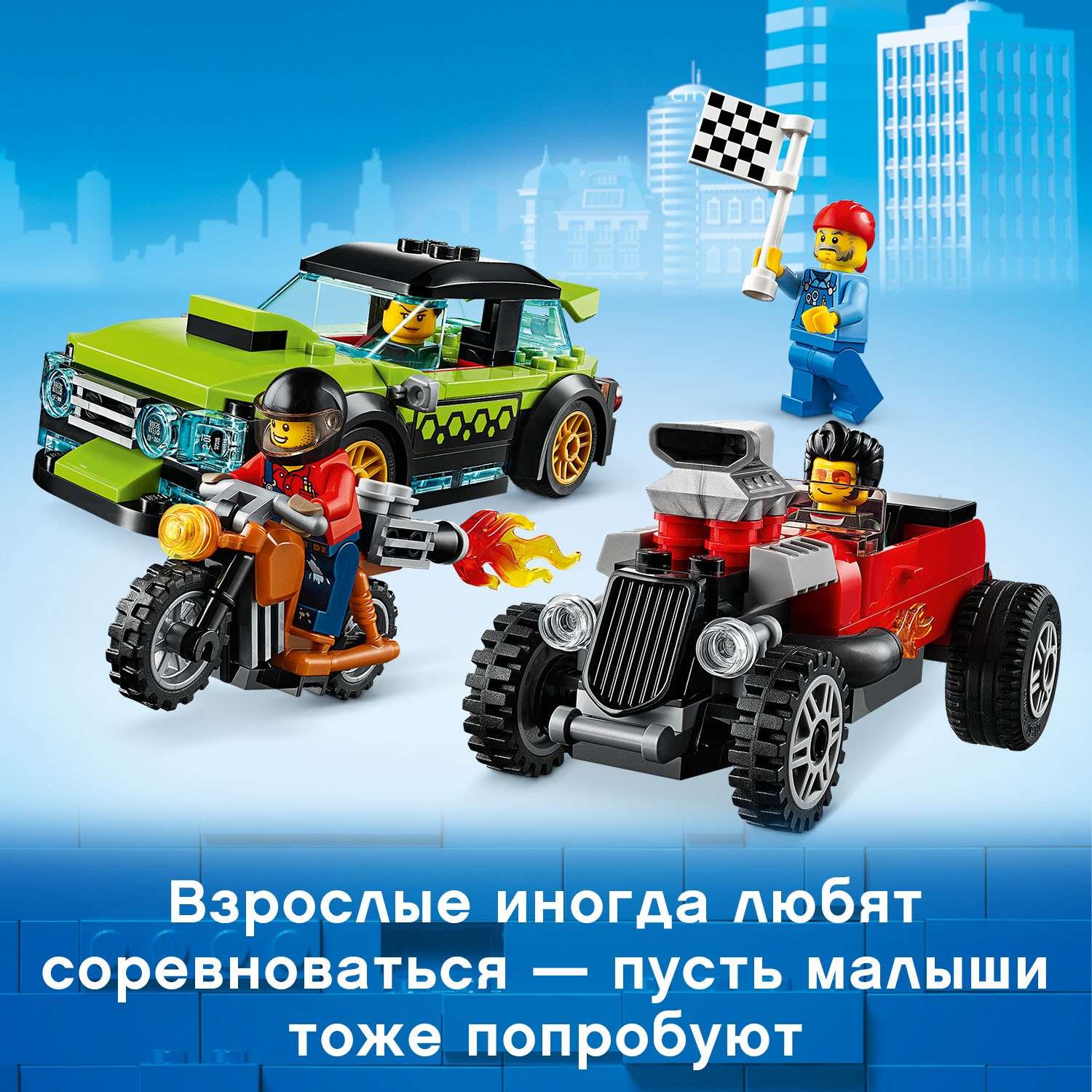 Конструктор LEGO City Nitro Wheels Тюнинг-мастерская 60258 - фото 6