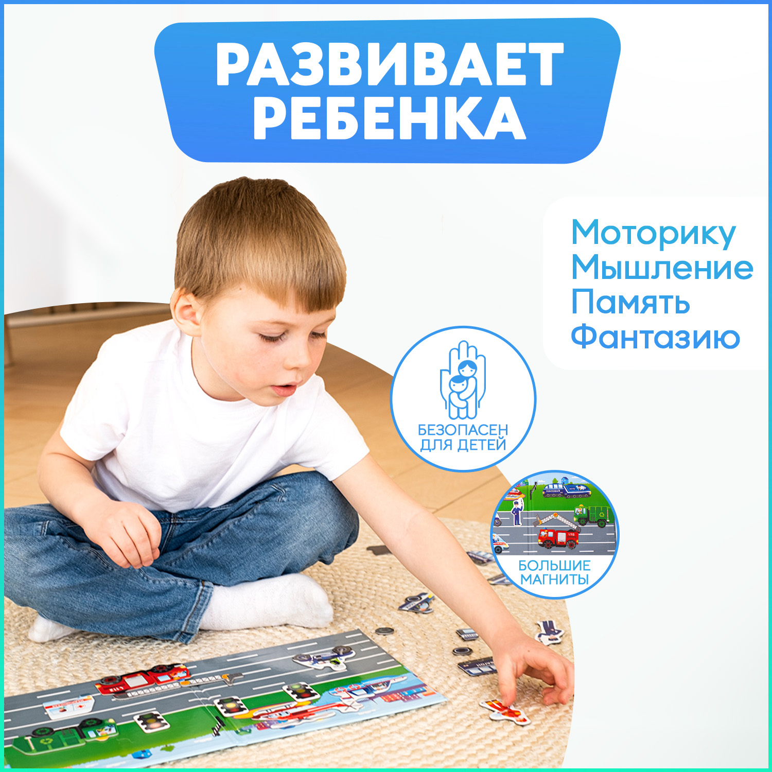 Развивающая игра на магнитах Бигр Спецмашинки УД60 - фото 7