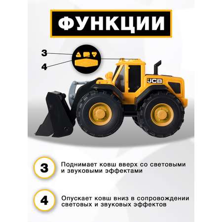 Погрузчик JCB заводной