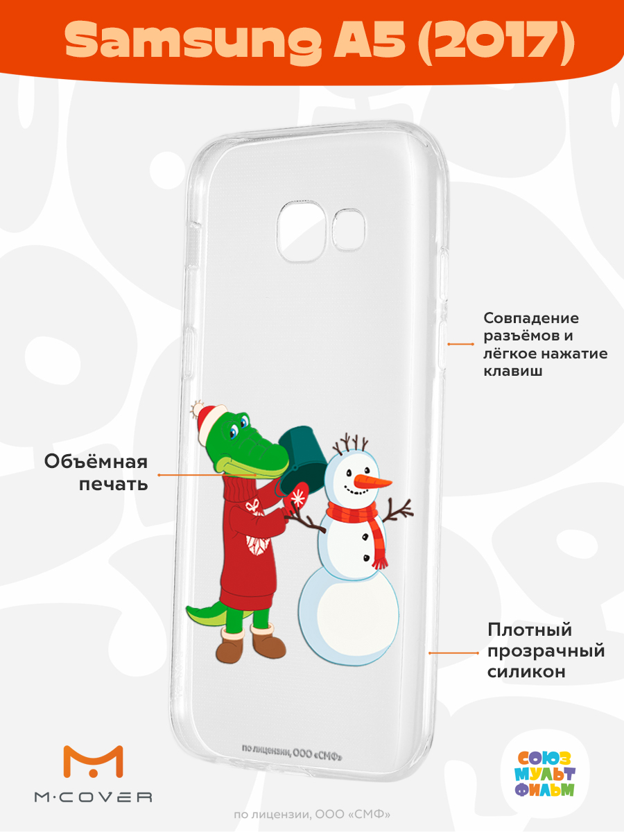 Силиконовый чехол Mcover для смартфона Samsung A5 (2017) Союзмультфильм Крокодил Гена и снеговик - фото 2