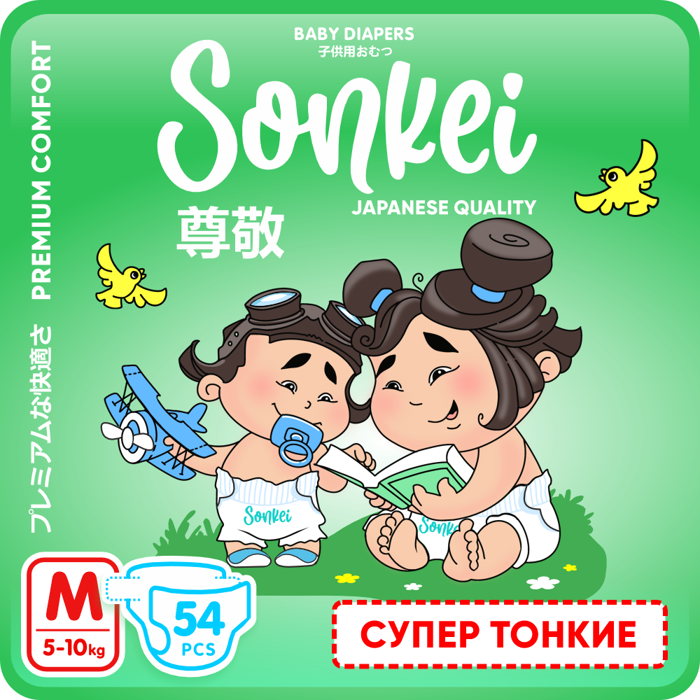 Подгузники Sonkei 3 размер M от 5-10 кг 54 шт на липучках - фото 1