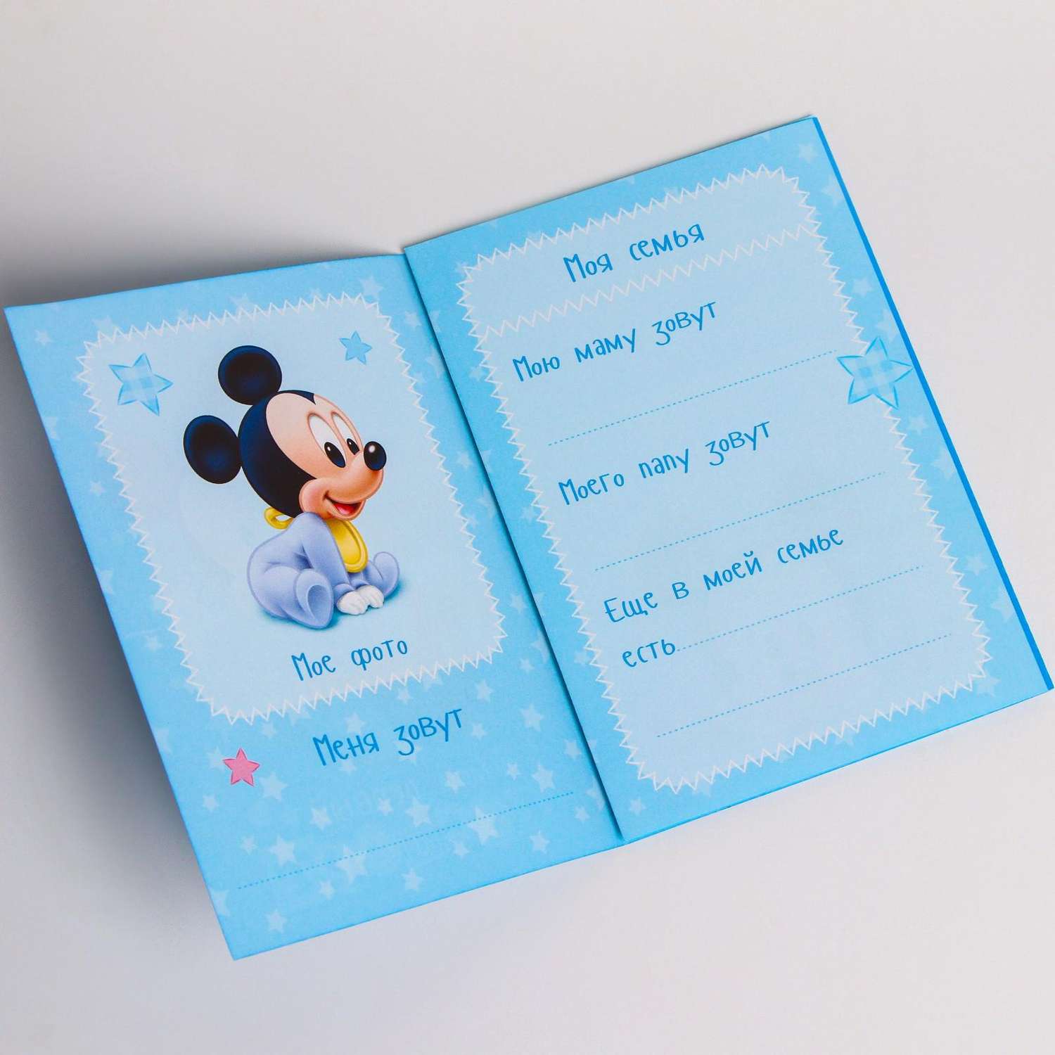 Набор Disney Сделай слепок ручки и ножки вашего малыша Малыш Микки - фото 4